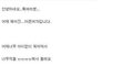 ★☆★☆이거 보고 마시던 환타 뿜었음★☆★☆(음식물분출조심) 