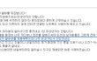 편의점 알바 어이없네요....