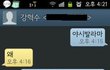 제 친구가 게이인거 같습니다2