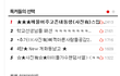 ★★★깨물어주고픈내동생(사진有)추가!2탄★★★