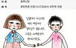 길지만빵터지는미친댓글42ㅋㅋㅋㅋㅋㅋㅋㅋㅋㅋㅋㅋㅋㅋㅋㅋㅋ