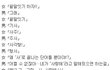 길지만빵터지는미친댓글43ㅋㅋㅋㅋㅋㅋㅋㅋㅋㅋㅋㅋㅋㅋㅋㅋㅋ