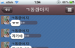 (사진有)꿀떡에 왜 꿀이 없는거죠..?