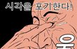 ★☆★우리들의 믿기 힘든 진실 Top 3★☆★