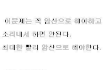 ★★신기함) 쉬어가는곳 14탄★★