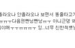 19▲▲첫만남에 허름한모텔▲▲