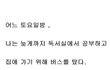 길지만빵터지는미친댓글44ㅋㅋㅋㅋㅋㅋㅋㅋㅋㅋㅋㅋㅋㅋㅋㅋㅋ