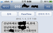 문자有) 하루만에 문자로 짤린 알바ㅡㅡ