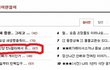 ★★[+수정](사진 有)안양 한s델리에서 유리나옴 ㅡㅡ★★