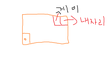 ★★찜질방에서 게이한테 성추행당함★★