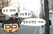 사마귀 유치원 쌍칼아저씨가 들려주는 겨울철 운동팁?