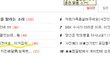 ★★★(+수정/사진有재석)하...미치겠어요...이거집착인가요?★★★