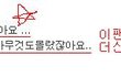  ★★★★빅뱅 GD 팬들의 정신나간 만행. ㅉㅉㅉㅉㅉ ★★★