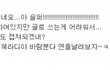 20▲▲첫만남에 허름한모텔▲▲
