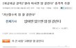 14]★★★★★★★★★암걸리는법★★★★★★★★★★★★★★★