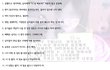★★★★★남자를 사귈때 여자가 알아야할 30가지★★★★★