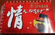 초코파이에 바란다!