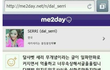 ▶달샤벳 b1a4바나,달샤벳세리행동◀