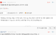 (사진 有!!수정!!)★★★나는 하루아침에 쥐가됨ㅋㅋㅋㅋㅋㅋㅋㅋ★★★