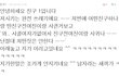  ( 수정+ )여러분들 이건... 무슨경우인가요..ㅠ