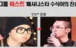 ★★★아니라면아닐것같니 용준형 지드래곤★★★