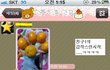 ★★★★★<<귤배틀2탄>>>귤까기신을 잇는 잡동사니배틀!!!!!ㅋㅋㅋㅋㅋ★★★★★★★★★