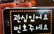 신개념헌팅방법입니다.