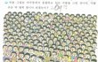 (+수정)수학사상 최고의 난이도문제 제가풀어써용(사진有)