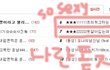 ★★★232323옷갈아입는데갑자기들어온훈남232323★★★