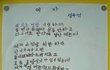 ★★★★★★★초딩이 쓴 시ㅋㅋ★★★★★★★