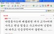 6탄!!!◆◆1월1일부터 부산에서 서울까지 한복입구 걸어가요◆◆
