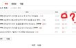 (수정有4편)남자가 여자를 보고 난 후 친구와 귓속말을 한다는건