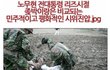이명박정부의 강경진압입니다. 널리 퍼뜨려주세요 