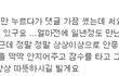 22▲▲첫만남에 허름한모텔▲▲