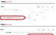 개판스압★★★★귀걸이박힌女의개님소개★★★★