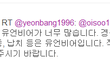 사진有)아이돌육상대회 강간및 달링 만행 총정리!!!!!!!!!!!!!!!!!!  (이글보세요!!!!!!!!!!!!)