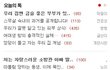 [사진有] 새해첫날 흔남들의 알몸 계곡입수 인증!!!