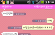 ▷▶▷▶(사진有)남친스킬 ㅋㅋㅋㅋ배꼽빠짐 컴온!!!!!!!