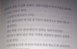 ★일본 여성들이 한국여성들을 싫어하는 이유