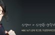 김경진도 양악스타 대열에 합류..?