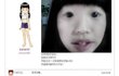 초딩얼짱도전하는 초딩들ㅋㅋㅋㅋㅋㅋㅋㅋㅋㅋ(+추가)