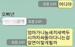(수정)★☆빵터지는 미친댓글 1탄☆★