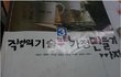 사진有)19금 교과서★★★