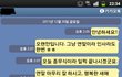인연이라고 생각했던 그녀, 이젠 접어야 겠지요.^^ (스압주의)