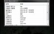 B1A4 바나 팬분들아 님들이 주장하시는 아육대에서 달링분이 던졌다는 컵라면 루머도 엎어졌습니다 