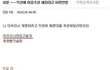 ★★★★★웃긴 댓글 모음 2탄★★★★★