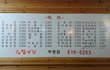 ★김밥집앞을 가다가  메뉴판을 보앗더니...★