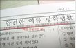 ★☆★☆※뿜음주의)대박웃긴 시험문제 ㅋㅋㅋㅋㅋ★☆★☆