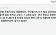 9탄!!!◆◆1월1일부터 부산에서 서울까지 한복입구 걸어가요◆◆
