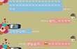 ★★★(사진有) 썸남한테 부끄러운 실수 했어요 ★★★★★